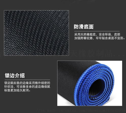 工廠定制 亞馬遜貨源 超大游戲滑鼠墊 ,深圳市寶安區富鼎天橡膠制品廠