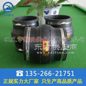 新躍廠家生產(chǎn)專業(yè)卡箍式橡膠軟接頭制品 基地 質(zhì)優(yōu)價廉圖片
