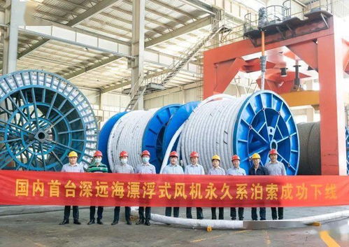 全球首臺抗臺風(fēng)型漂浮式海上風(fēng)電機組安裝成功