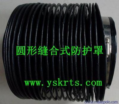 【供應(yīng)橡膠油缸保護(hù)套,橡膠活塞桿防塵套,橡膠絲杠防塵套】?jī)r(jià)格,廠(chǎng)家,圖片,機(jī)床防護(hù)罩,鹽山縣德瑪機(jī)床附件制造-